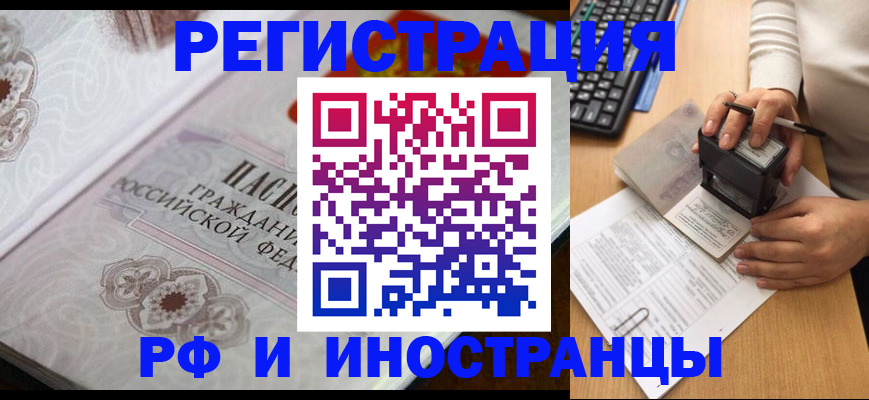 временная регистрация госуслуги в Махачкале